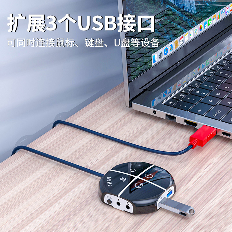 晶华 电脑桌面开关 带声卡+PD充电 家用网吧网咖台式主机箱电源开机启动键外置外接按键延长 黑色 N960