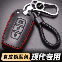 现代伊兰特途胜老款0809新胜专车专用10款悦动副分体真皮钥匙包套