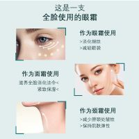 AHC眼霜去淡化黑眼圈眼袋鱼尾纹眼细纹女 第10代新款玻尿酸眼霜紧致补水修复水润30ml