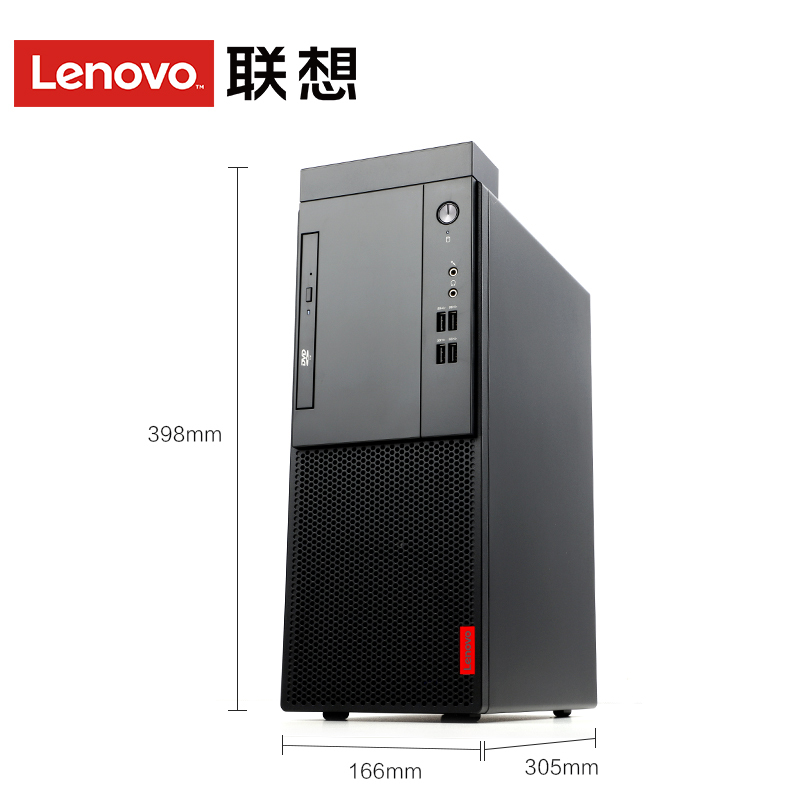联想(Lenovo)启天M415商用台式 电脑
