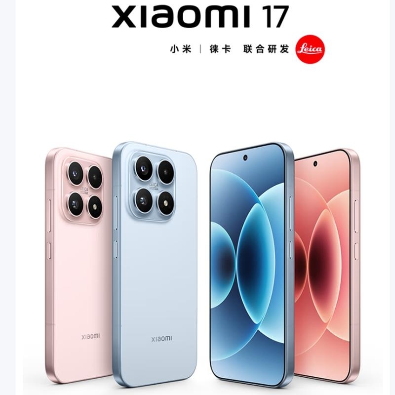 [全新]小米 17 16GB+1TB 黑色 5G 第五代骁龙8至尊版 7000mAh大毫安 100W IP68防水 5G高清大图