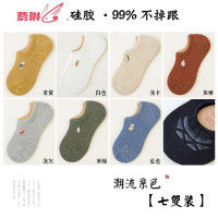 袜子女船袜浅口夏天隐形硅胶防滑夏季短袜卡通潮薄款ins 费琳