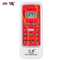 美的空调通用遥控器KFR-23G/DY-GA(E5) KFR-23GW/DY-GA(E5)