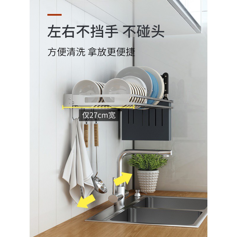 壁挂式水晾碗碟沥水架放碗架免打孔厨房置物架碗筷盘子收纳用品收纳层架 三维工匠高清大图