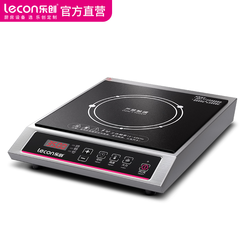 乐创(lecon)商用电磁炉凹面平面不锈钢大功率3500W/5000W 工业炉炒炉灶饭店煲汤LC-L6