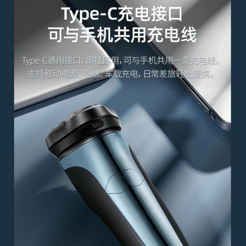飞科(FLYCO) 电动剃须刀FS916 全身水洗干湿双剃刮胡刀 便携三刀头剃胡刀