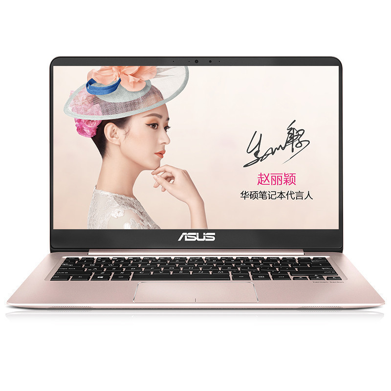 华硕（ASUS）灵耀RX310-UQ7200 13.3英寸轻薄本笔记本Intel i5 8G 256GB+1TB 独显金