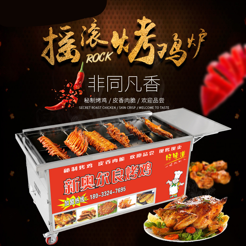 时光旧巷 50升 机械式 烤箱