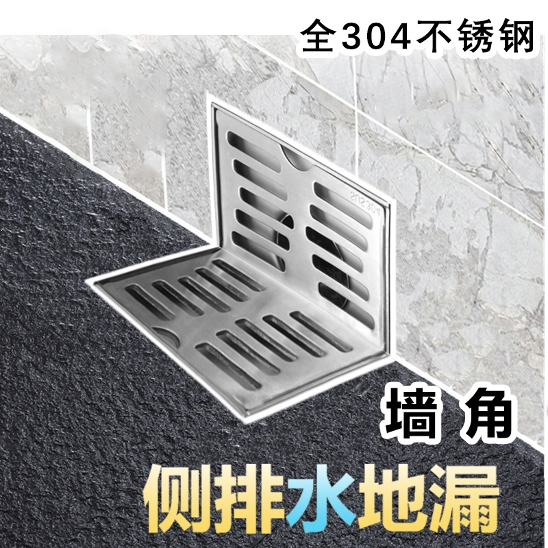古达地漏23 定制304不锈钢墙排水75管阳台古达同层侧排地漏卫生间pvc50管l型墙面下水 价格图片品牌报价 苏宁易购尚咖五金专营店