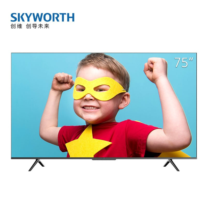 创维(SKYWORTH)75H30 75英寸4K超高清HDR 超薄全面屏 人工智能声控 液晶平板电视机