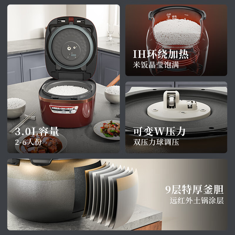 虎牌(tiger) JPC-G10C 红色 3L IH智能多功能压力电饭煲 2-3人高清大图