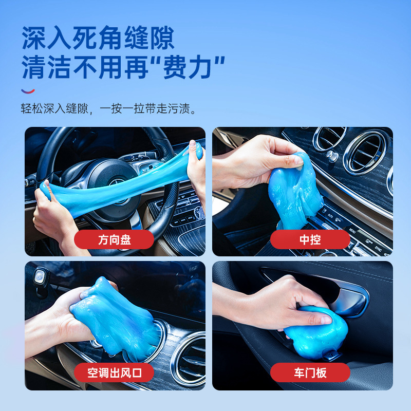 固特威多功能清洁软胶车内清洁神器车居两用除灰除尘清理灰尘