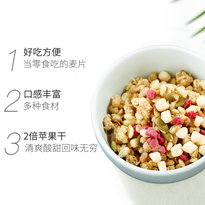 Calbee/卡乐比 进口早餐即食燕麦片水果麦片苹果味600g*2袋