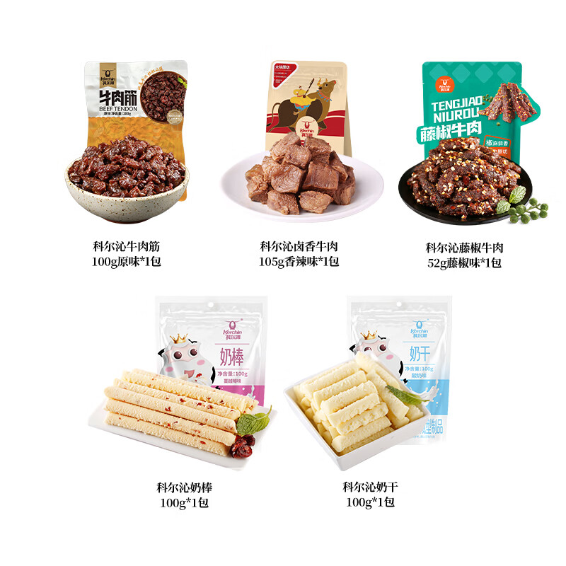 LISM科尔沁风干牛肉干 经典礼盒457g高清大图