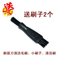 适用于飞科剃须刀A12充电器线FS373 871 372 375 365 339 通用