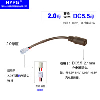2.0母B序 转 DC5.5母 其他 3.7V锂电池充电器2.54插头SM带保护灯USB充电线4.2V遥控飞机充电