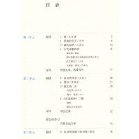 2017新版人教版初中语文七年级上下册全套2本 人民教育出版社教科书教材课本 初一7年级语文套装 区域