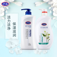 好迪 活力去屑洗发水750ml+花香沐浴露750ml(白玉兰香 水润丝滑 好冲洗不腻滑正品)