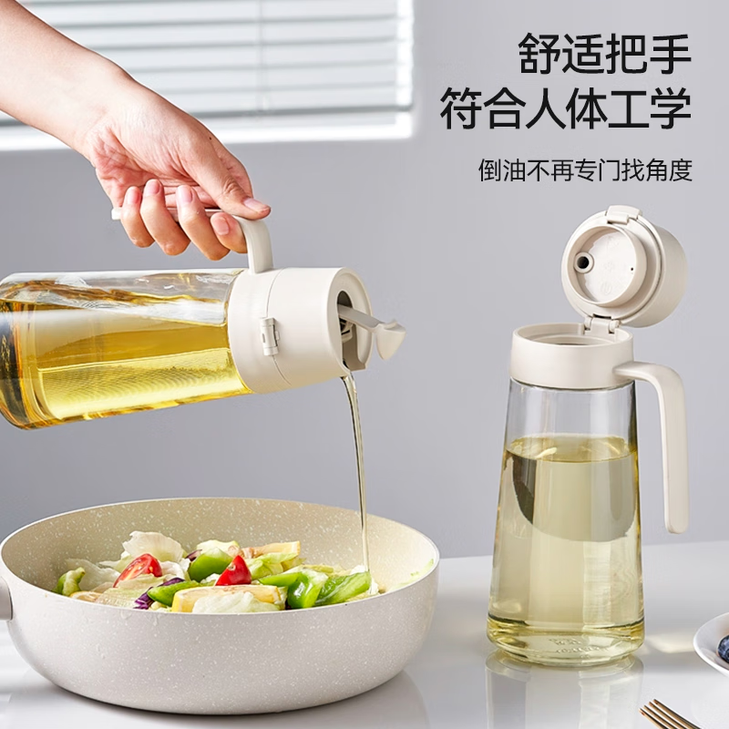 双枪DP50342油壶厨房家用不挂油玻璃自动开合油罐食用油酱油瓶醋油桶油瓶