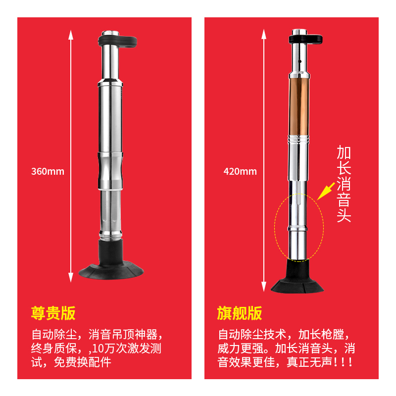 顶神器 射钉木工装修集成顶王 木龙骨自动安装工具射钉器钉子