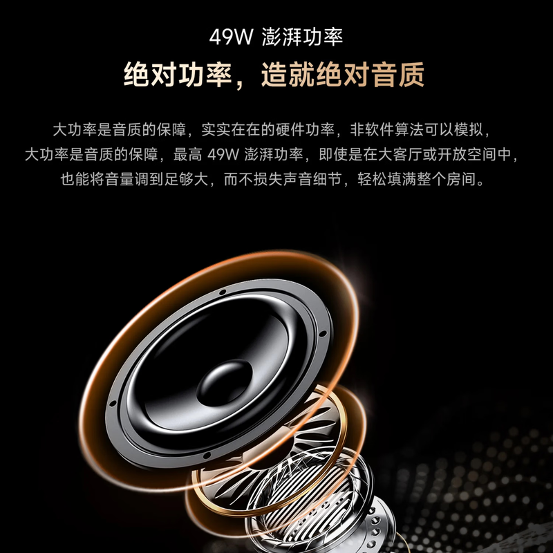 追觅AI电视100英寸 100V3000 Aura Mini LED 4K超高清电视机 300Hz高刷高清大图