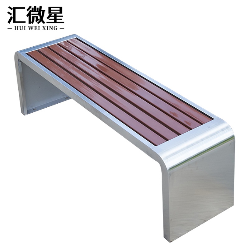 汇微星户外长椅 户外长条椅2200*400*450mm张