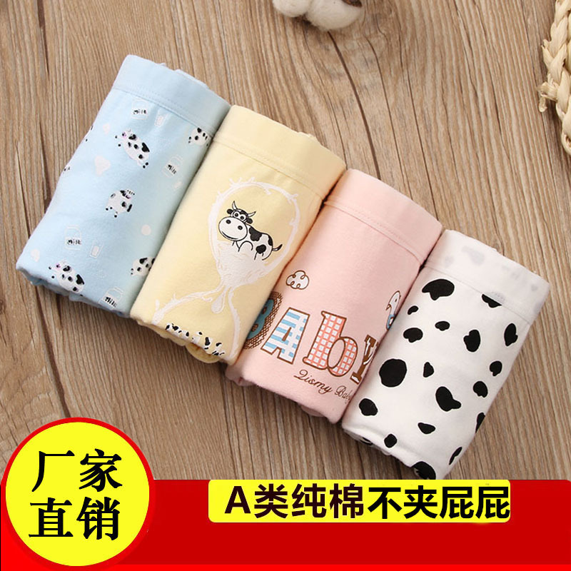 412岁女童内裤纯棉平角裤儿童内裤女平角三角短裤儿童内衣裤女中大童