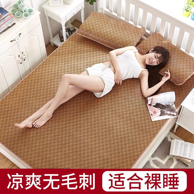 藤席凉席1.5米夏季新款家用床上冰藤凉席可折叠席0.9米 可折叠藤席-经典格 宽180长200无枕套