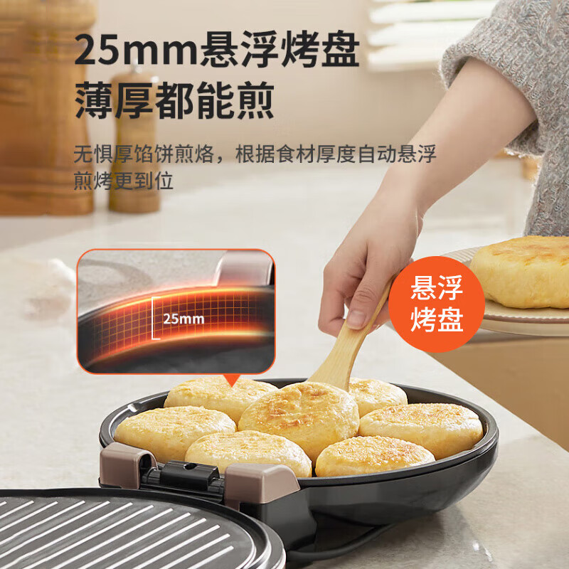 九阳煎烤机 JK30-GK658 1500W大功率 ||高清大图