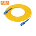 优普光单模单芯光纤跳线SC-SC 10米/根