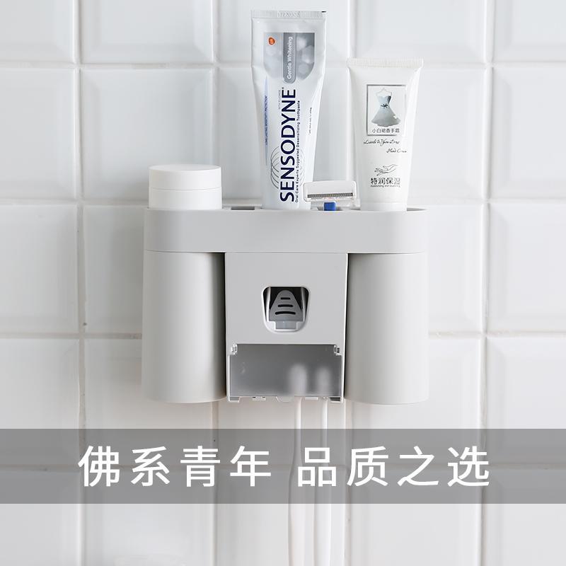 牙刷置物架刷牙杯架卫生间吸壁式壁挂免打孔漱口杯套装牙具牙刷架