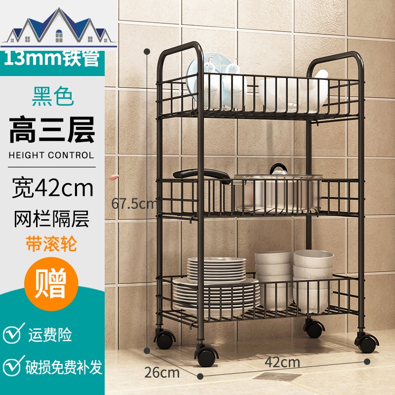 小推车厨房置物架落地多层百货用品家用大全蔬菜篮调料品收纳架子 三维工匠高清大图