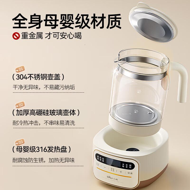 小熊(Bear)恒温水壶婴儿冲泡温调暖奶粉机器电热烧水养生壶 TNQ-N12Z5[316L发热盘] 1.3L高清大图