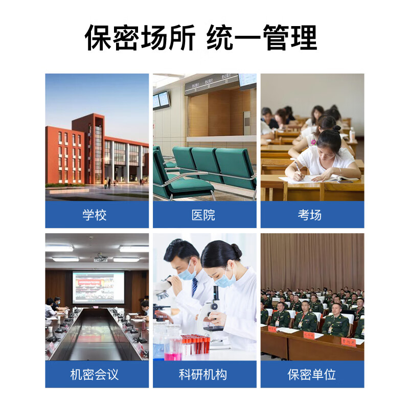 歌派(GEPAD) GP-XDG手机屏蔽柜考场会议室5G WLAN屏蔽柜安全保管柜物理屏蔽 小底柜高清大图