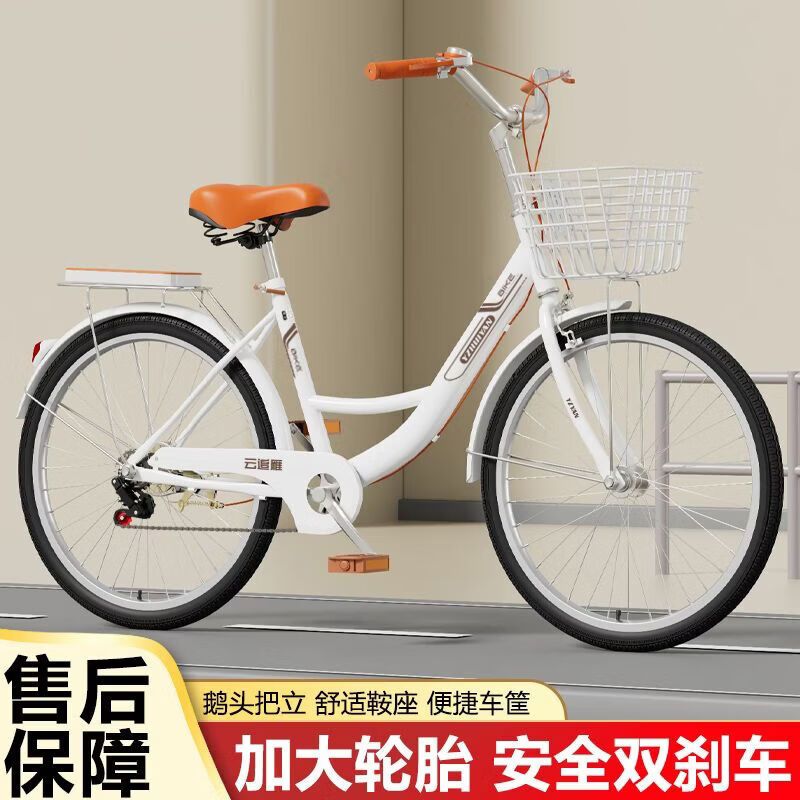 自行车女款变速通勤复古上班女式单车女士轻便24寸26寸