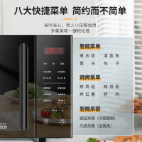 格兰仕(Galanz)家用23升变频微波炉光波炉微烤箱一体机 800W速热 智能菜单 CB0-GF3V