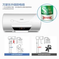 万家乐D80-H21A 热水器 电 家用卫生间80升速热洗澡淋浴储水式 家用洗澡 淋浴 无线遥控防电墙