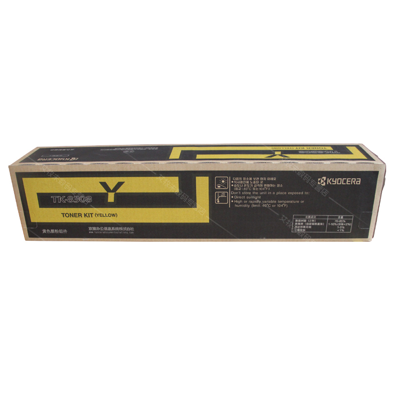 京瓷(KYOCERA)TK-8308黄色粉盒适用于京瓷3050ci 3550 3051 3551ci