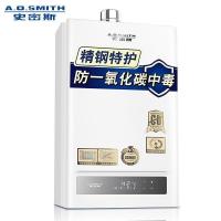 AO史密斯(A.O.Smith)燃气热水器13升JSQ26-S5家用恒温强排式 天燃气灰色 不锈钢换热器 防CO中毒