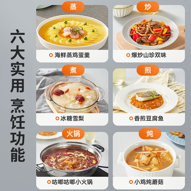 九阳(Joyoung)电磁炉 2200W大功率功能智能触屏爆炒防水电磁灶 C22S-N102-B4高清大图