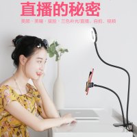 手机直补光灯支架桌面多功能自拍打光灯抖主美颜自拍神器暗
