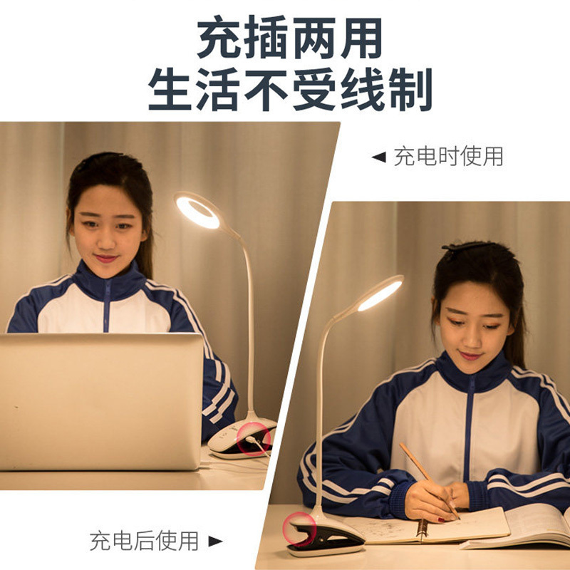 美的(Midea)LED护眼台灯学生宿舍床头阅读小夜灯创意台灯书桌夹子灯光源值1-5W 自然光(3300-5000K)