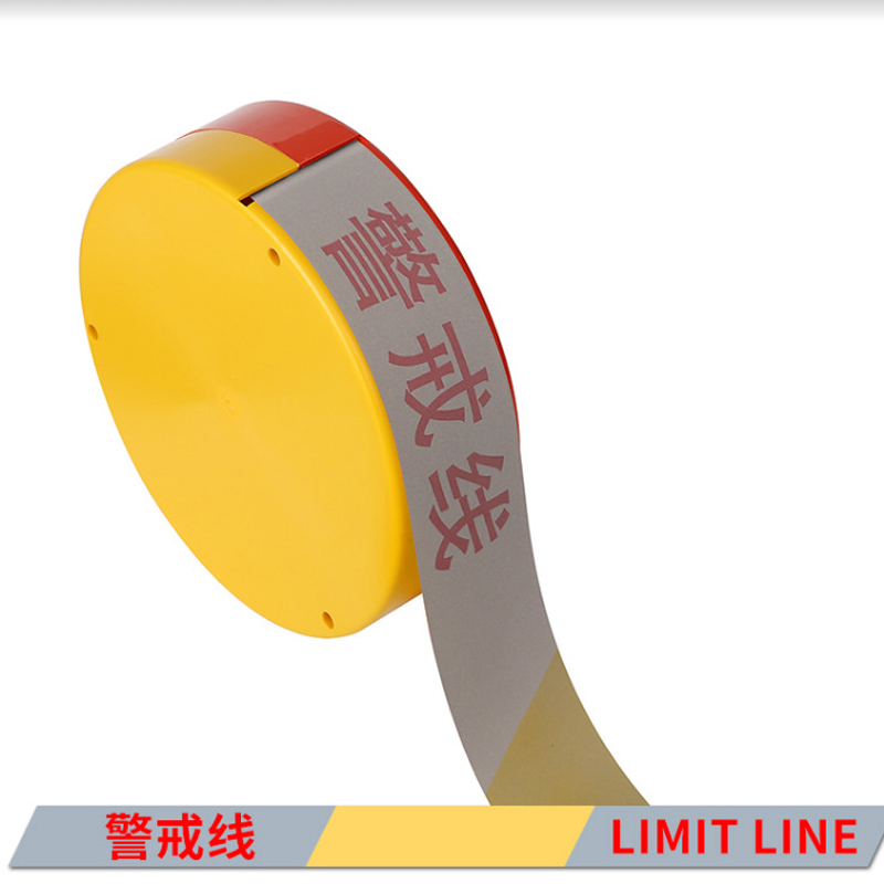 翌嘉YJ40627025反光警示带黄白警戒线警戒带 盒装50米