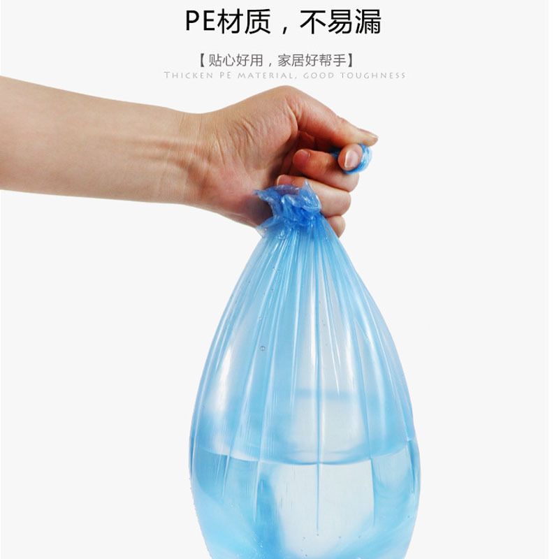 家用垃圾袋垃圾袋厨房垃圾袋家用加厚一次性平口塑料袋无异味20只*5卷