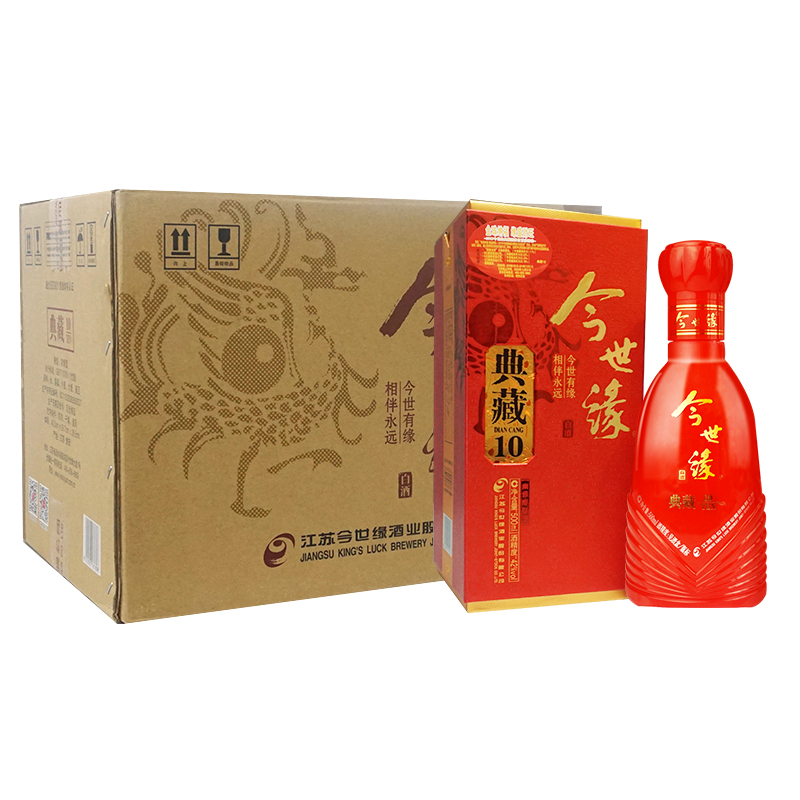 今世缘 典藏10年 42度 500ml*6 整箱 白酒