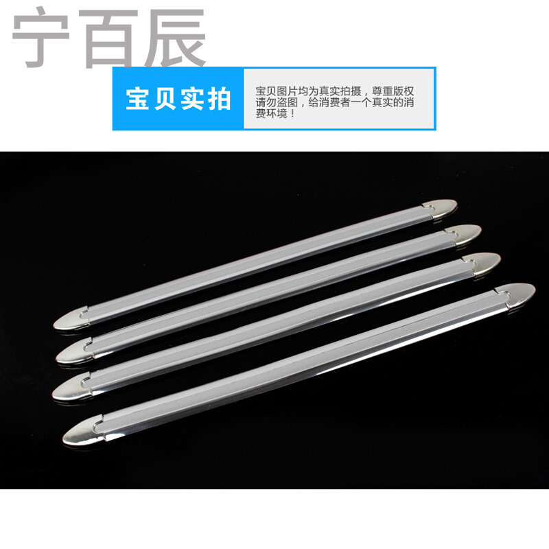 Jeep指南者牧马人防撞条防擦装饰条刮花划伤划痕遮挡防护贴 防撞条一套4条