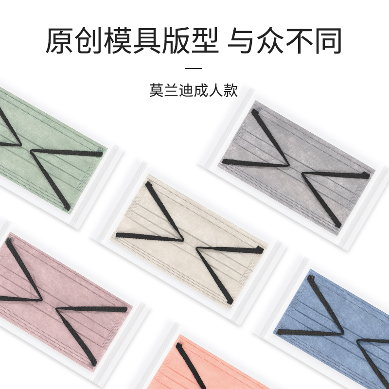 张小婓同款口罩#初医生医用外科口罩 莫兰迪柿蒂粉 泡泡纱耳带 独立装 30只/盒