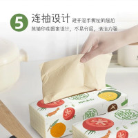 植护本色厨房专用抽纸5大包*50抽/包 吸油吸水抽纸擦手纸