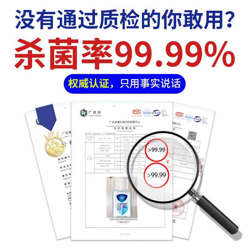 免洗洗手液消毒凝胶便携式杀菌酒精学生儿童消毒液免手洗55mlA11918苏宁极物