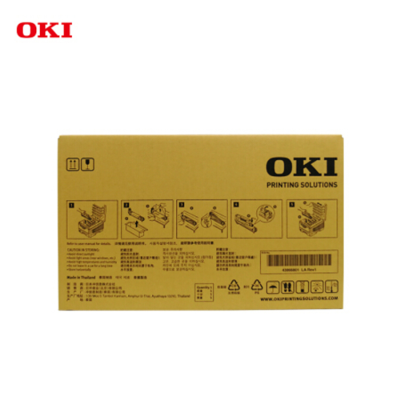 OKI(OKI) C610 青色硒鼓 打印机 青色硒鼓 原厂耗材 单只装
